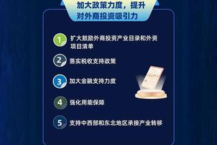 必威官方首页手机版app截图2